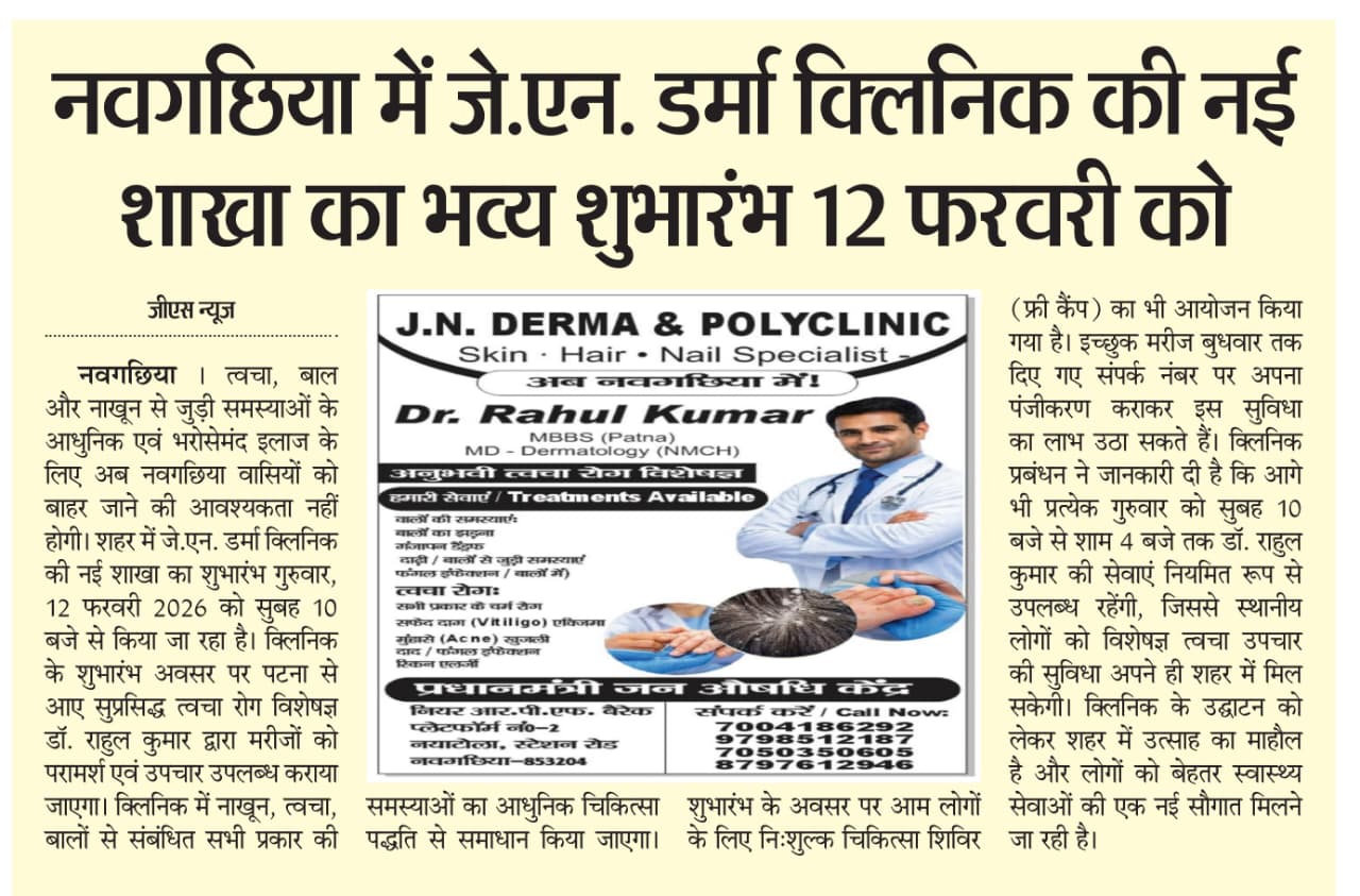 Dr Rahul Kumar